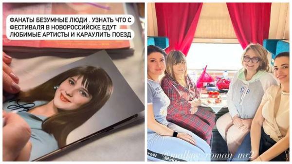 Фанаты атаковали купе поезда, где ехала Наталья Варлей