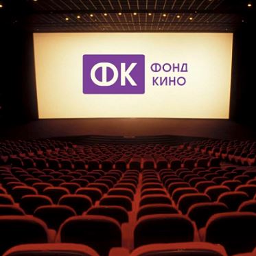 Фонд кино утвердил список компаний-лидеров на 2025 год